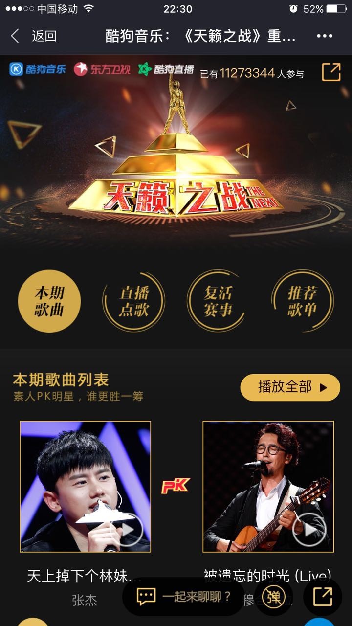 第1張圖片