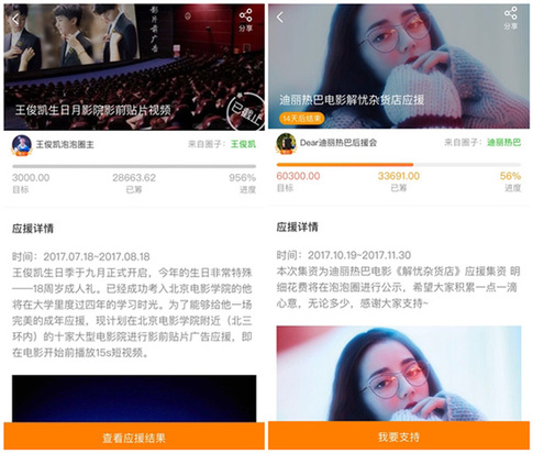 第1張圖片