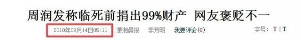 第1張圖片