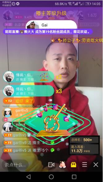 第1張圖片