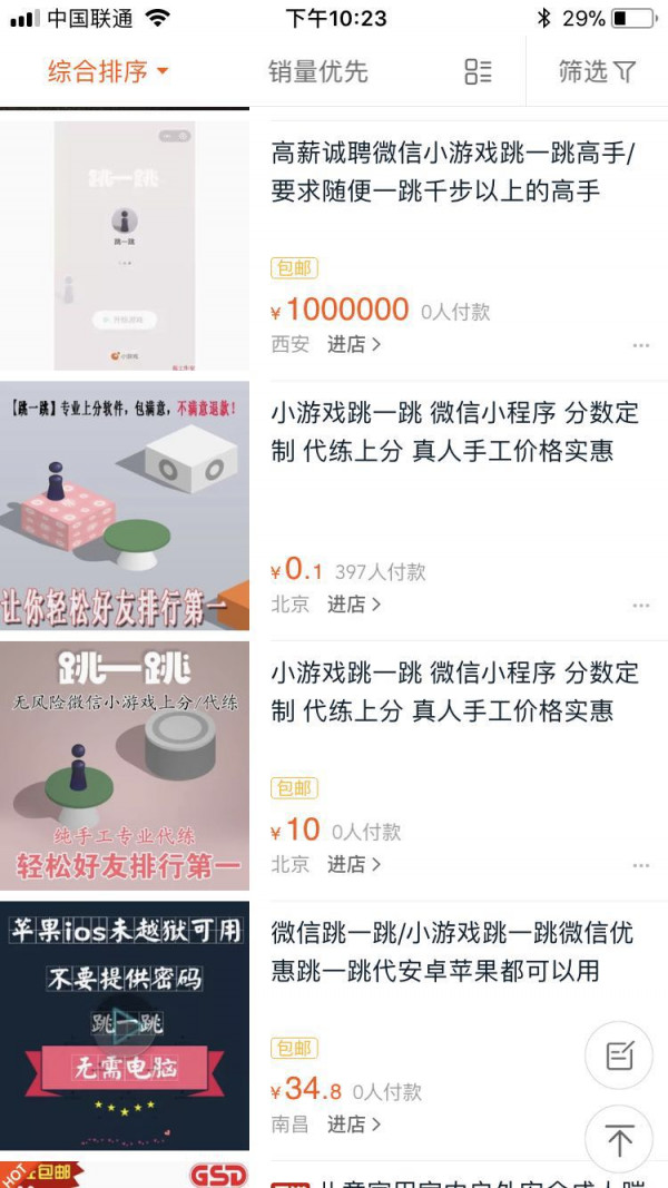 第1張圖片