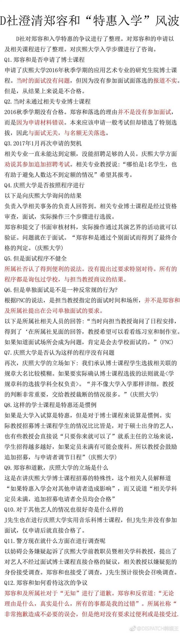 第1張圖片
