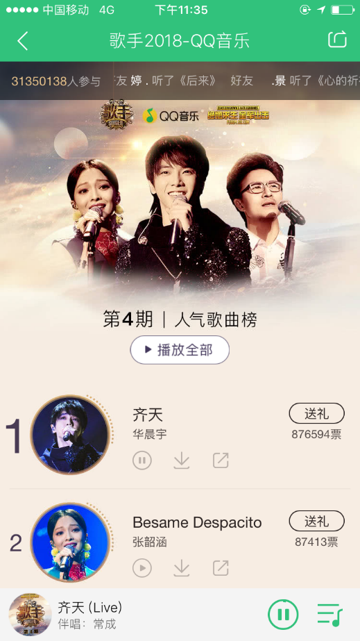 第1張圖片