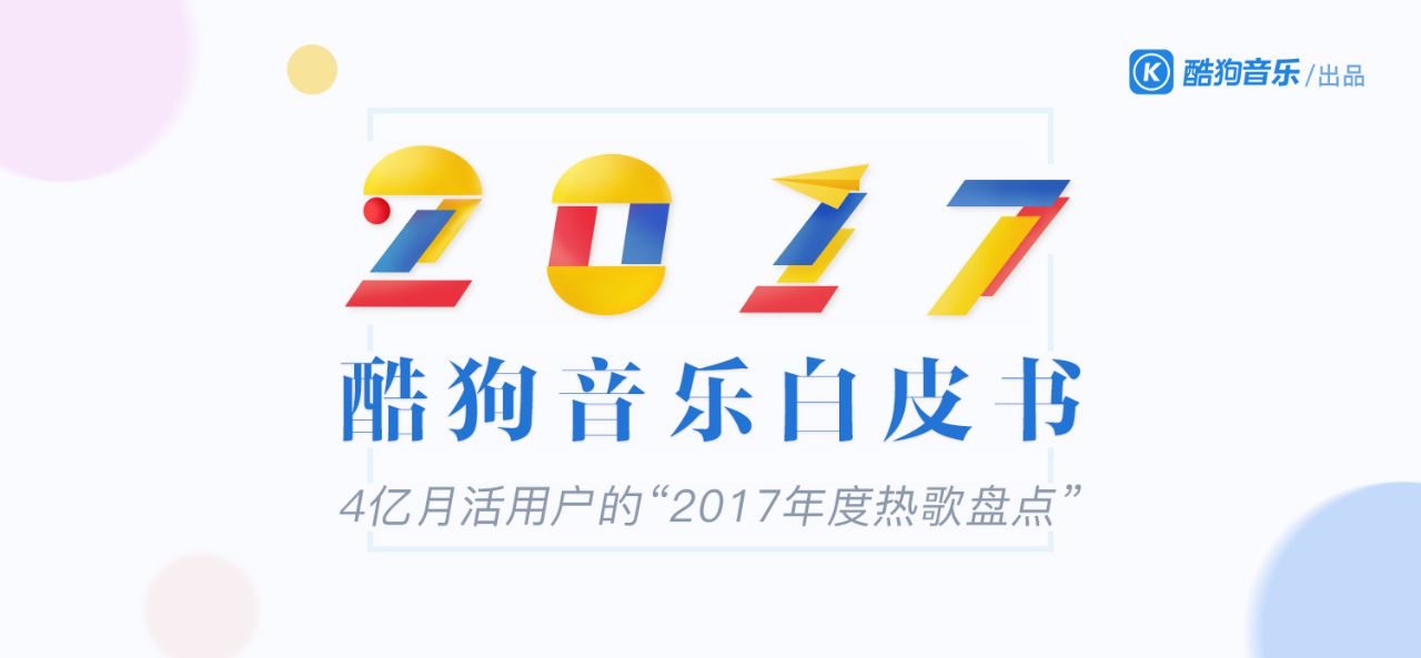 第1張圖片
