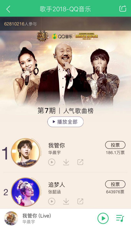 第1張圖片