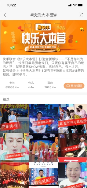 第1張圖片