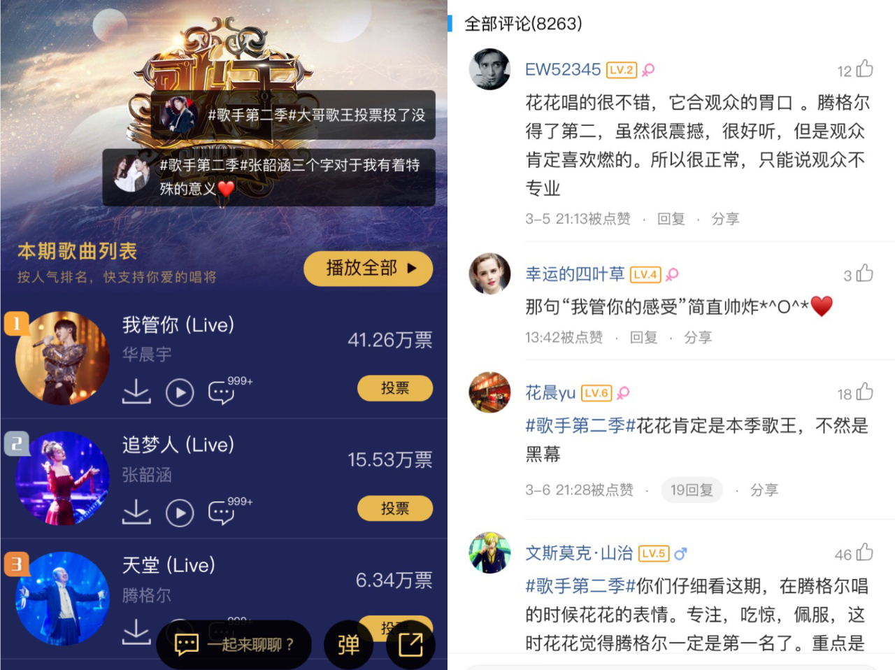 第1張圖片