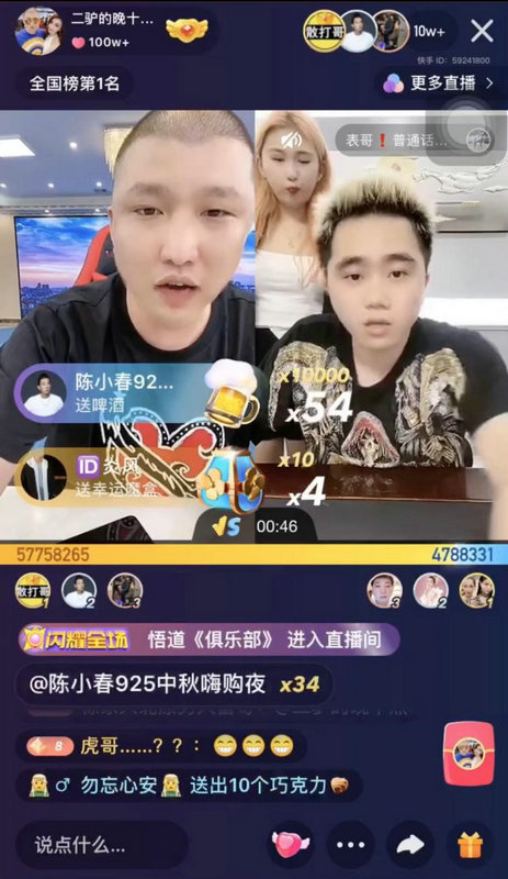 第1張圖片