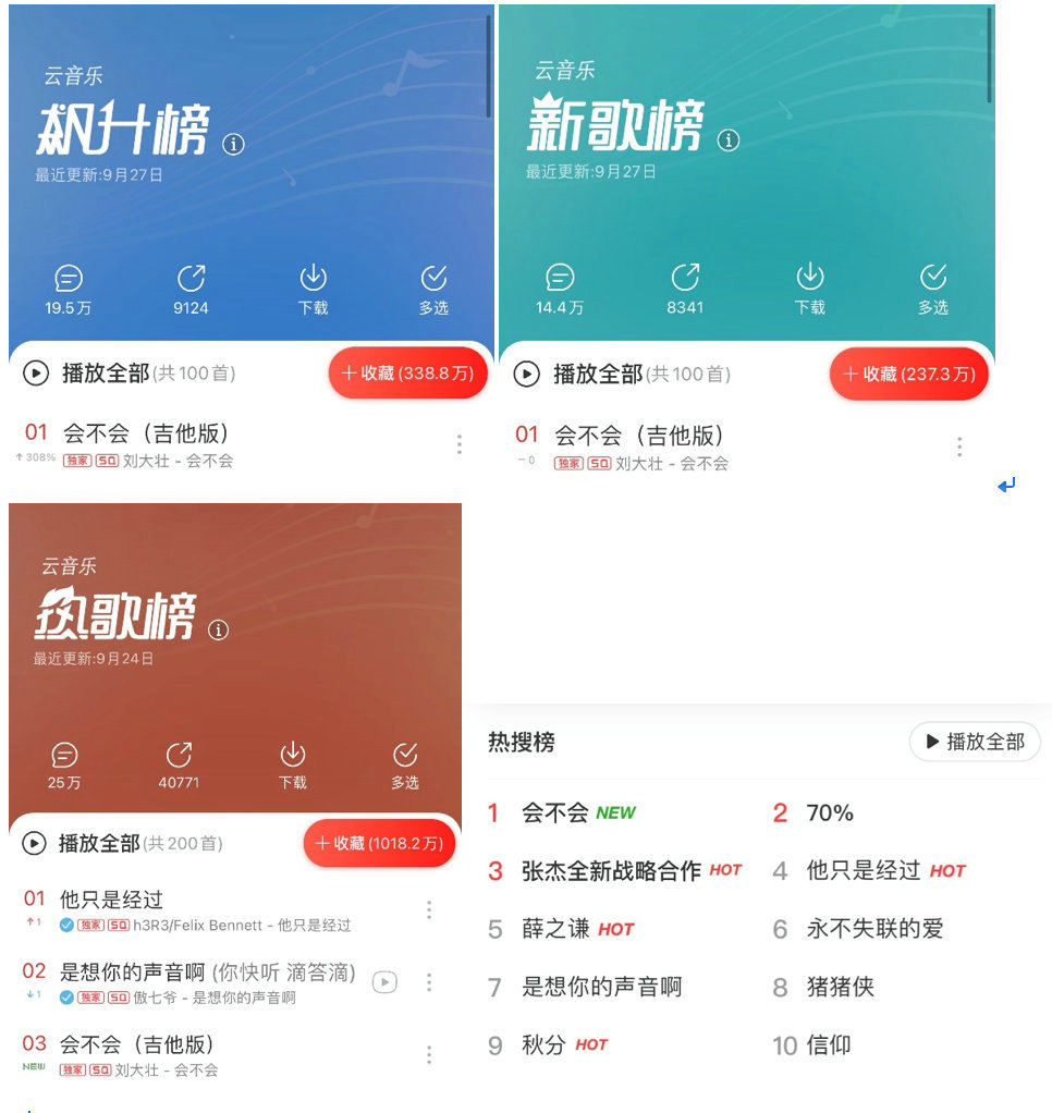 第1張圖片