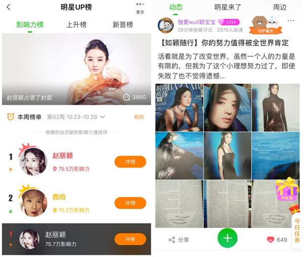第1張圖片