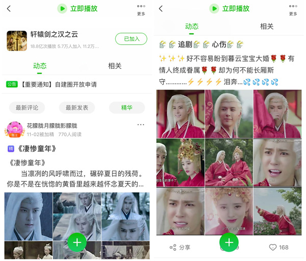 第1張圖片
