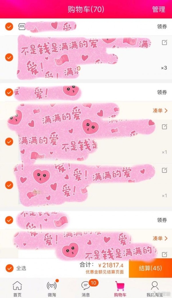 第1張圖片