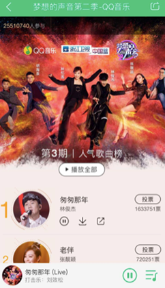 第1張圖片