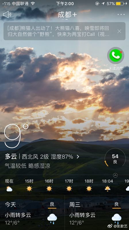 第1張圖片