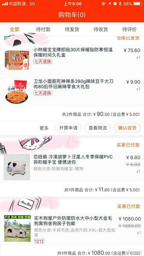 第1張圖片