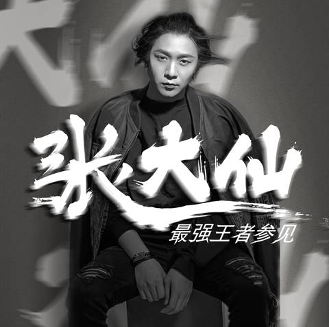 第1張圖片
