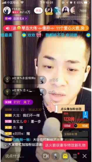 第1張圖片