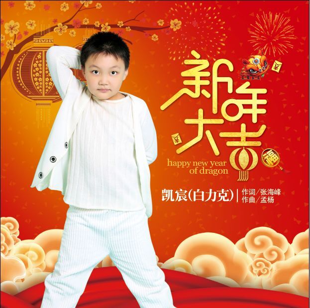 第1張圖片
