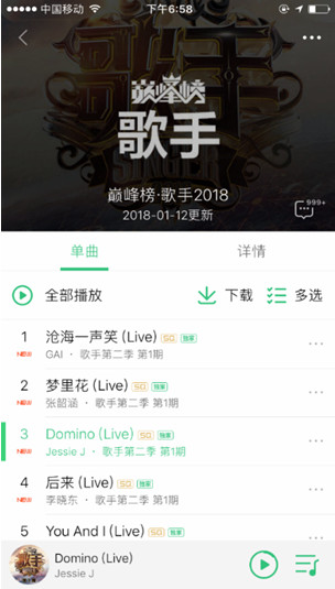 第1張圖片