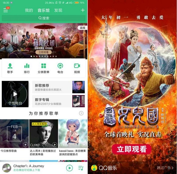 第1張圖片