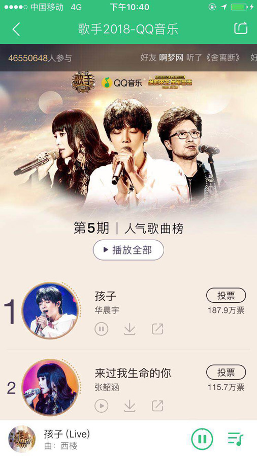 第1張圖片