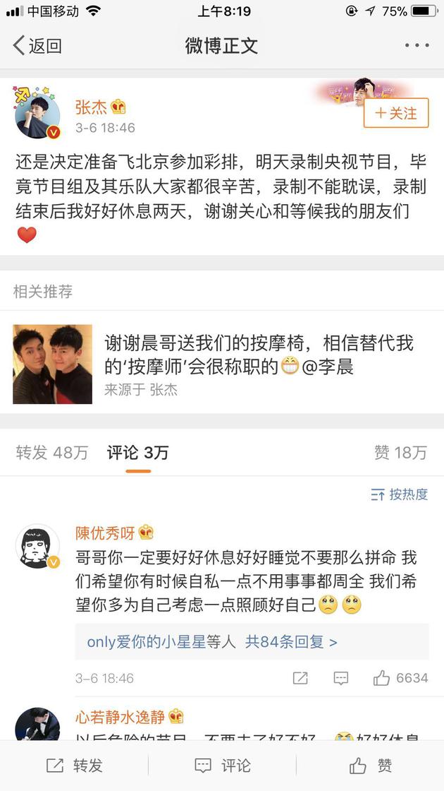 第1張圖片