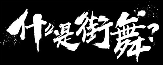 第1張圖片
