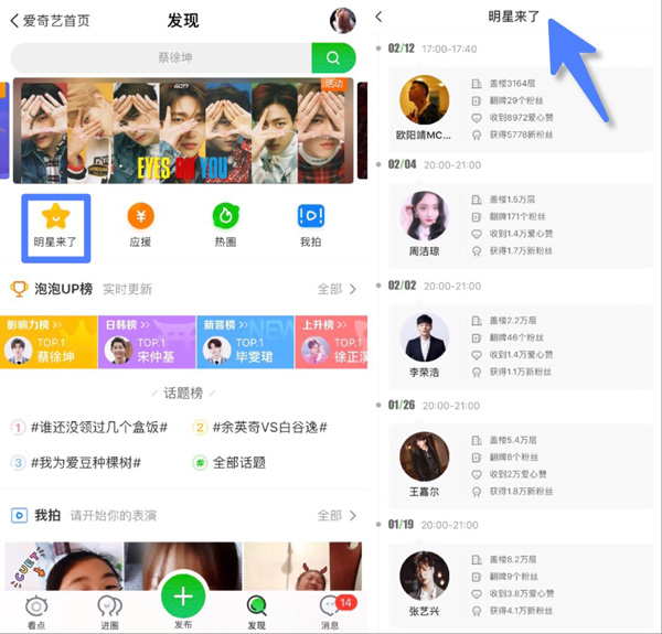 第1張圖片