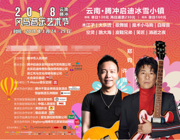 第1張圖片