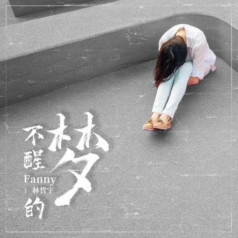 第1張圖片