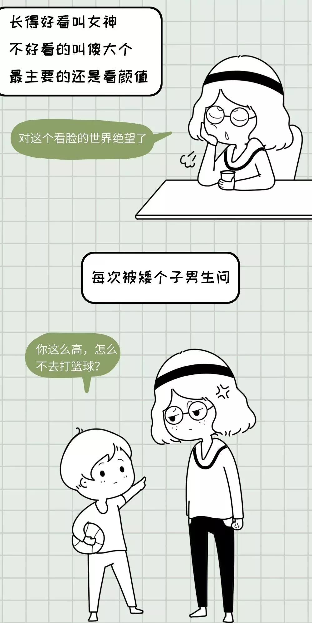 第1張圖片