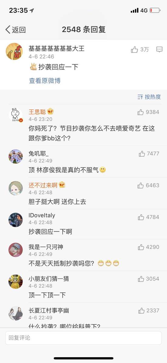 第1張圖片