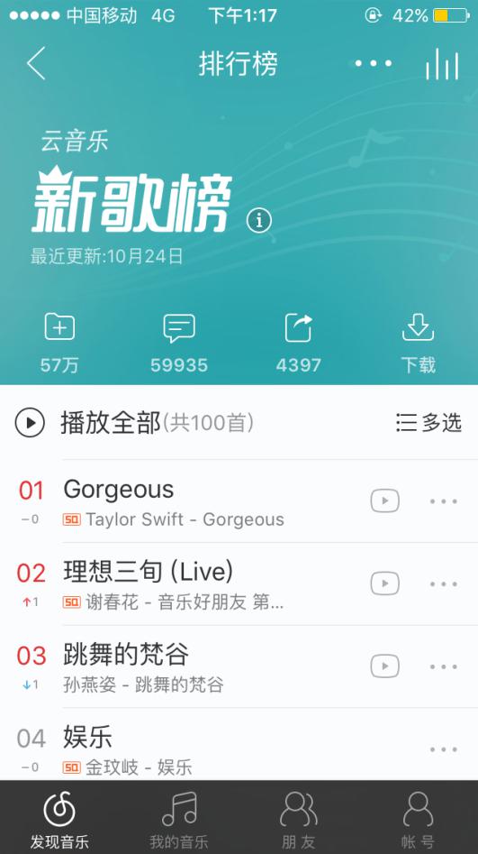 第1張圖片
