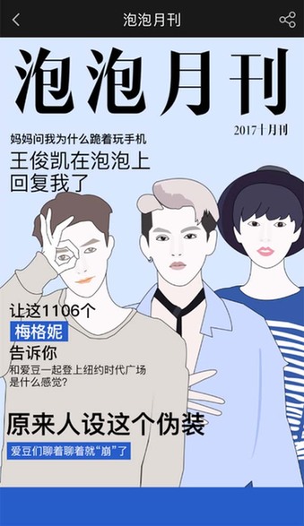 第1張圖片