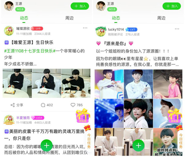 第1張圖片