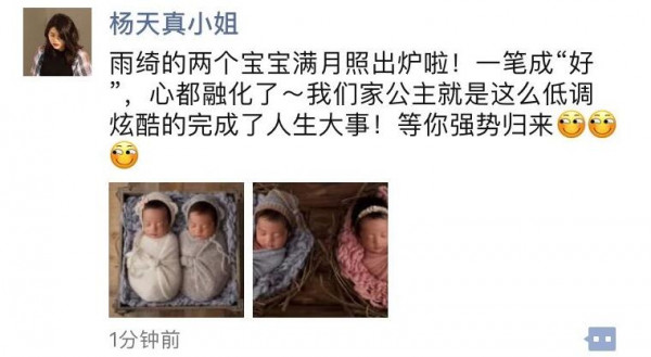 第1張圖片