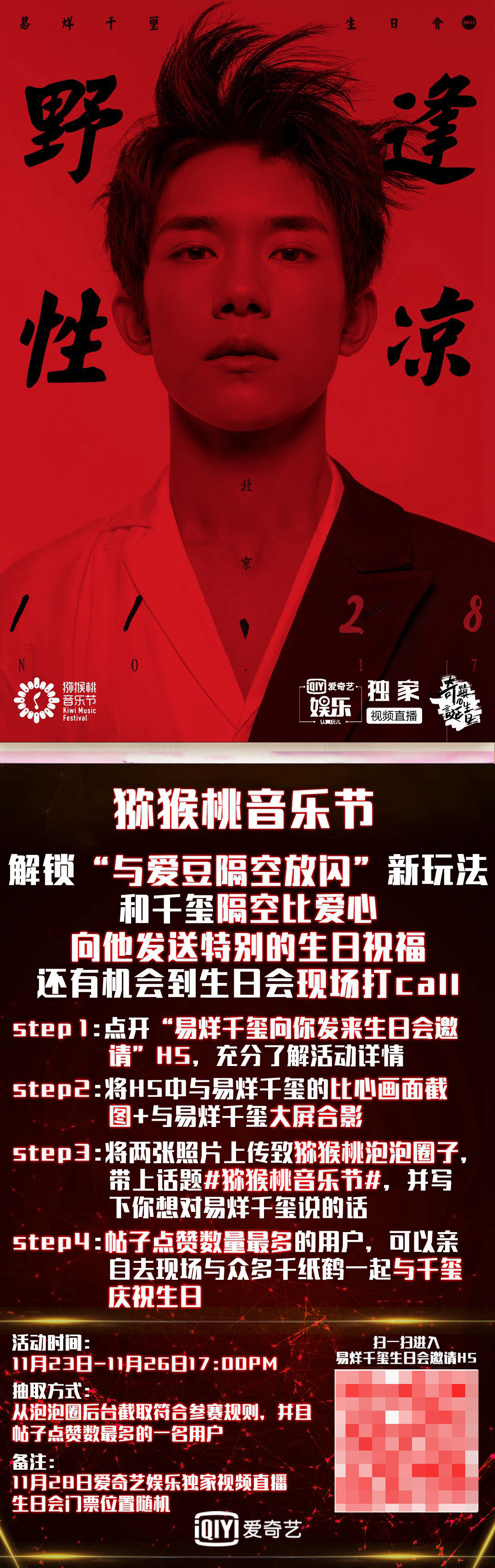 第1張圖片