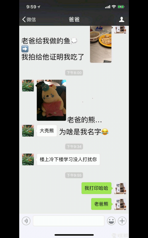 第1張圖片