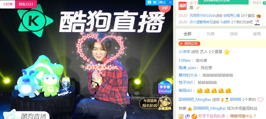 第1張圖片