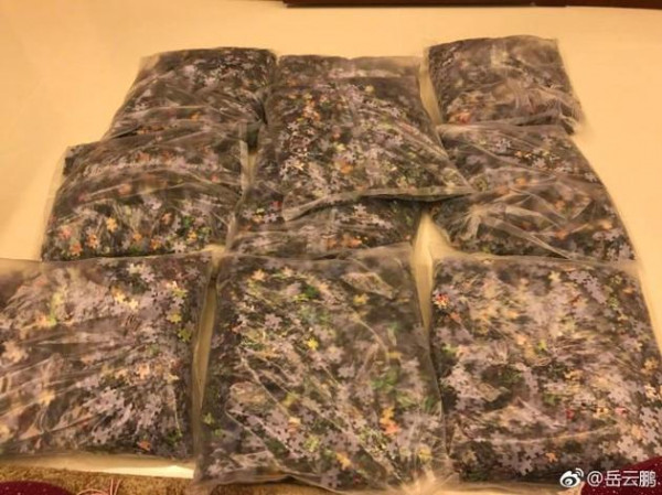 第1張圖片