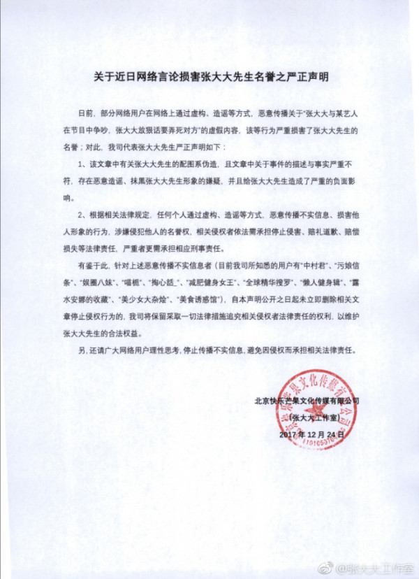 第1張圖片
