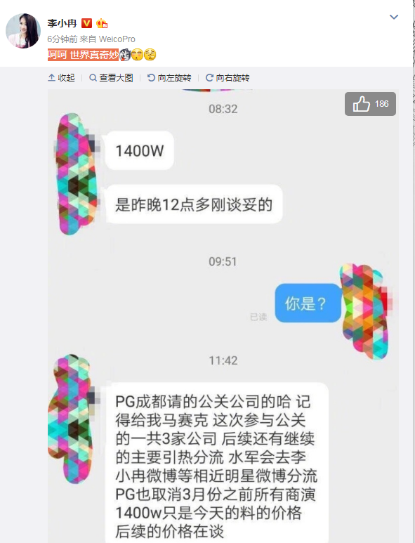 第1張圖片