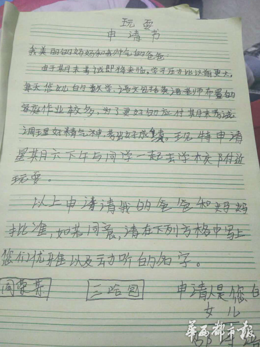 第1張圖片