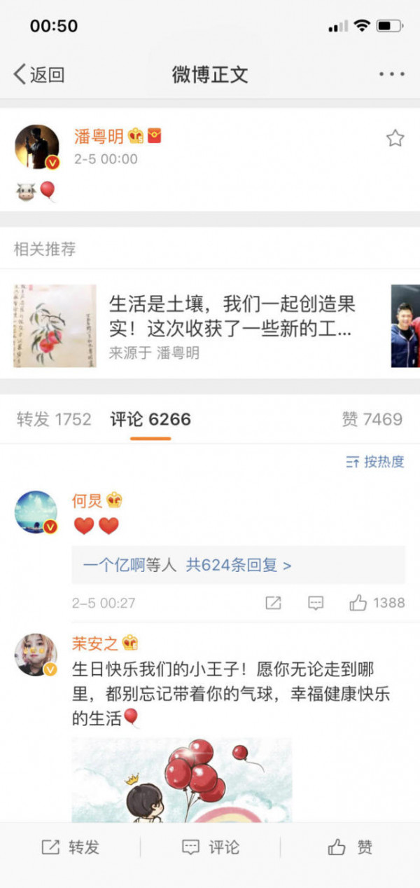 第1張圖片