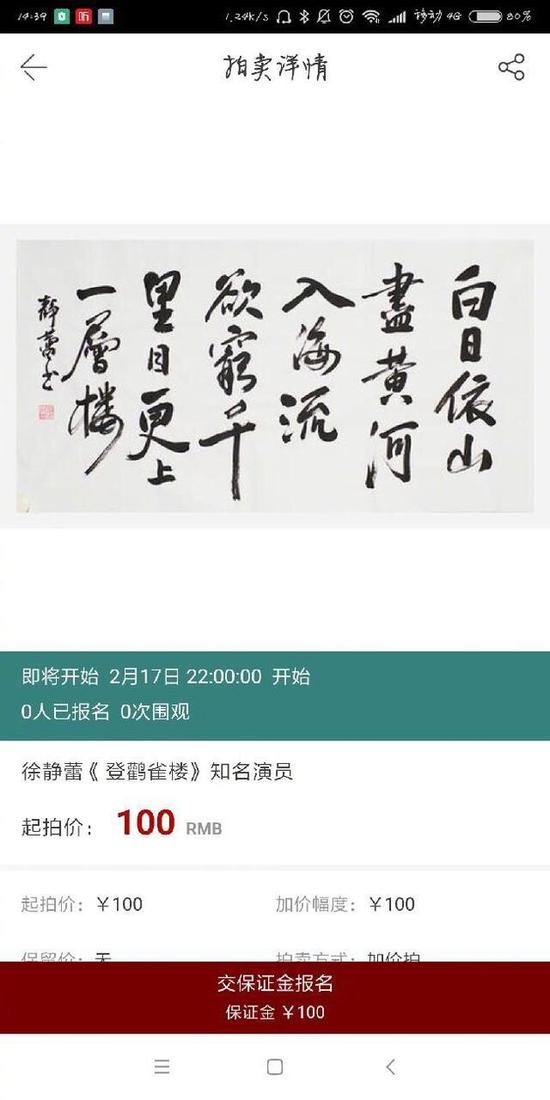 第1張圖片