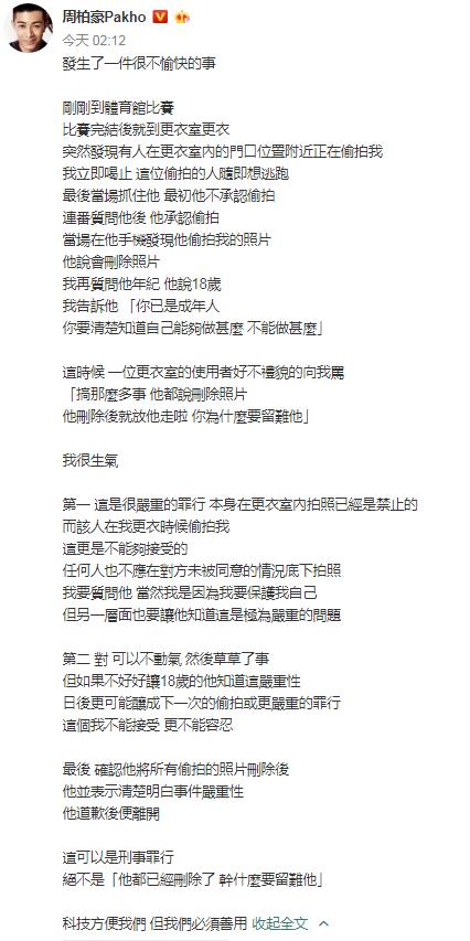第1張圖片