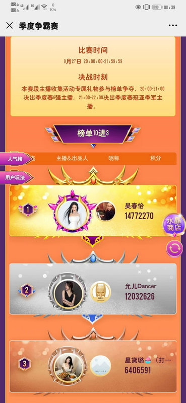 第1張圖片